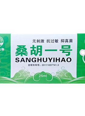 裂口脚起皮脱皮桑胡一号套装脚非足光散干燥手上新旧版随机发