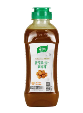 浓缩瑶柱汁480g家乐炒菜增香提鲜