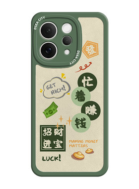 vivoS50小羊皮防摔全包手机壳