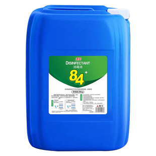 84消毒液灾后专用高浓度大桶装50斤酒店养殖场杀菌商用浓缩消毒水