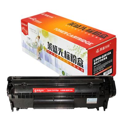 莱盛光标LSGB-Q2612A硒鼓 适用惠普1020 M1005 1010 1015 1018 1319 3050 3015 12A 佳能2900+ 3000 11121