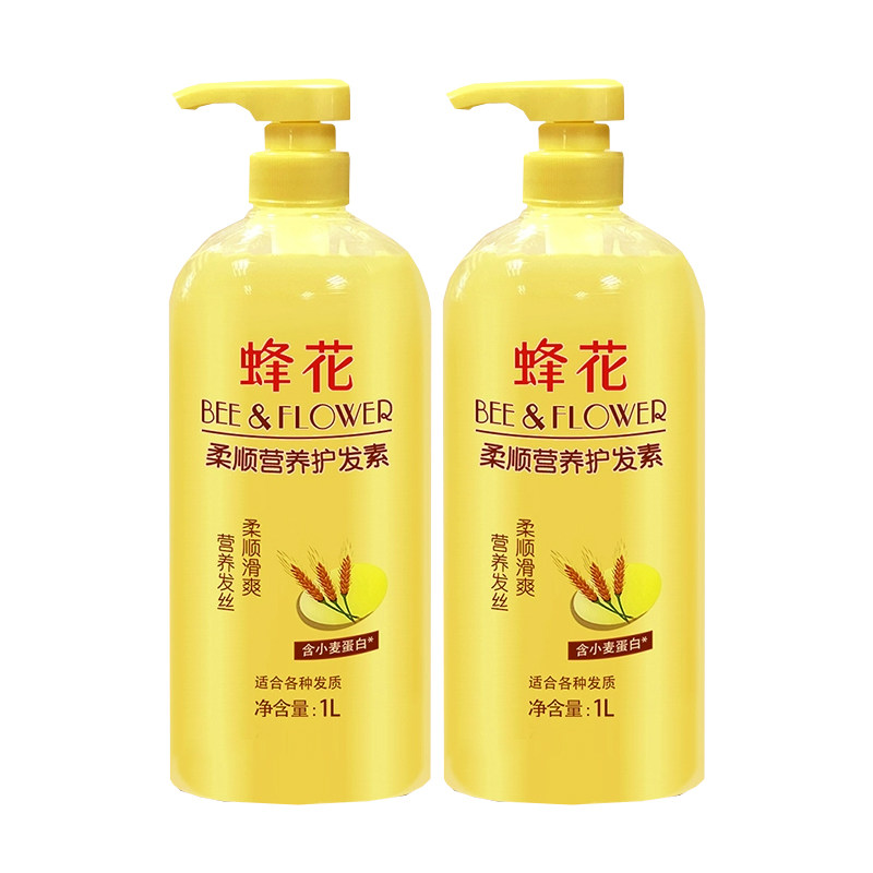 蜂花护发素柔顺毛躁干枯顺滑品牌男女士正品峰花牌旗舰店官方官网