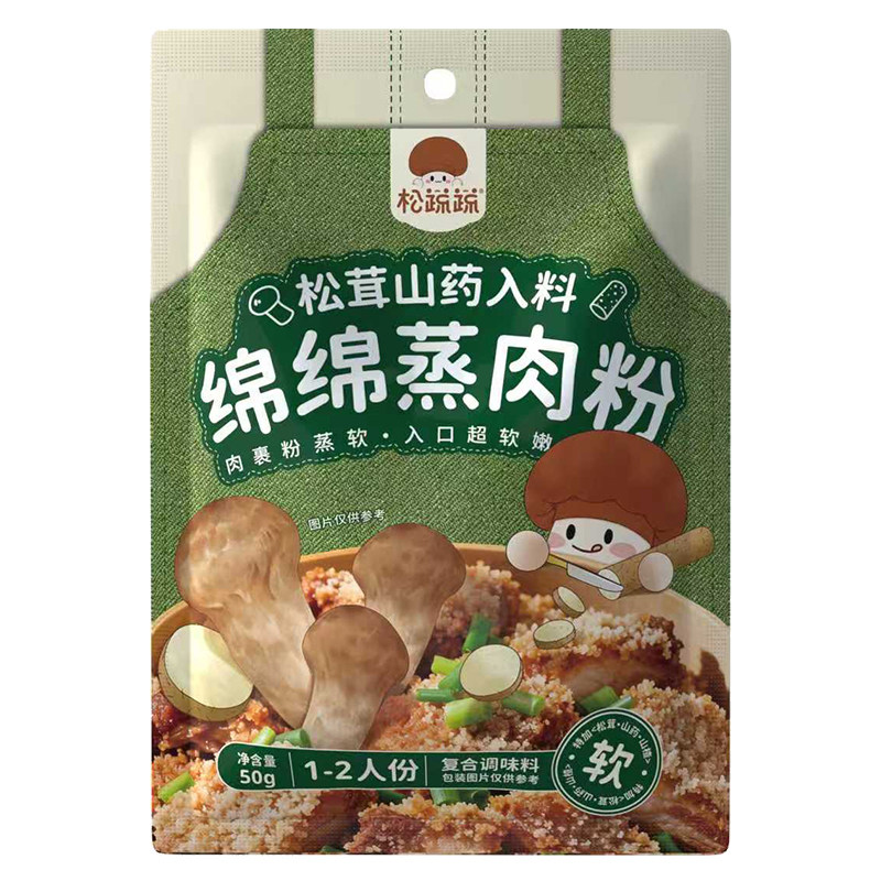 松蔬蔬儿童松茸山药蒸肉粉