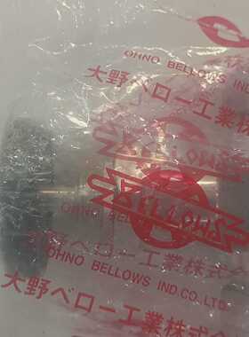 全新现货日本OHNO(大野)波纹管阀议价
