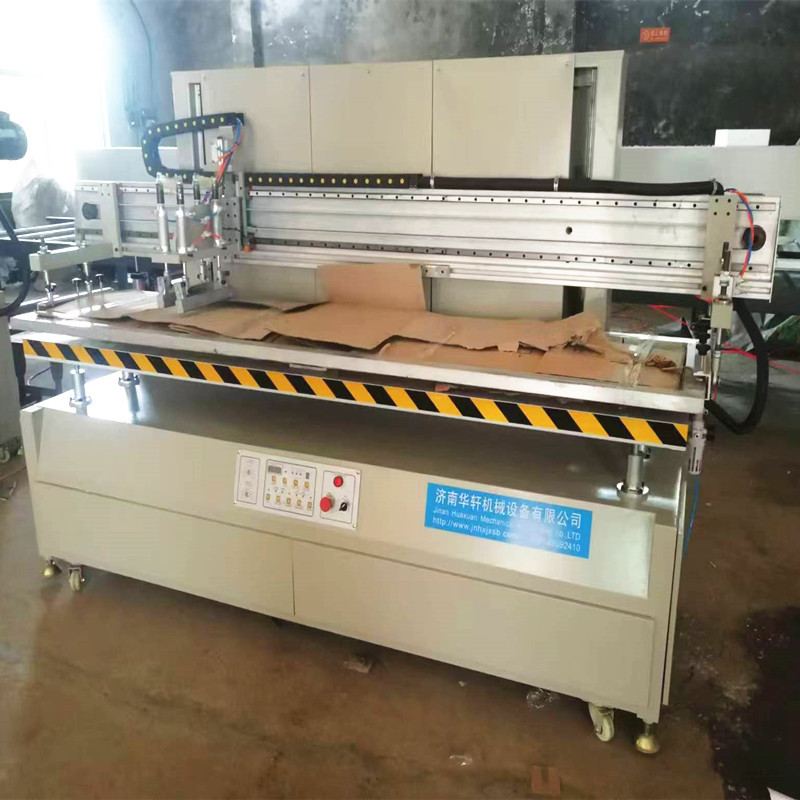 工地隔离栏防护栏标识PVC塑料板瑜伽垫丝网印刷机六色印刷机