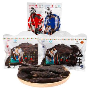 理塘高城鹏飞高原干巴牦牛肉特产手撕风干非内蒙古麻辣五香零食