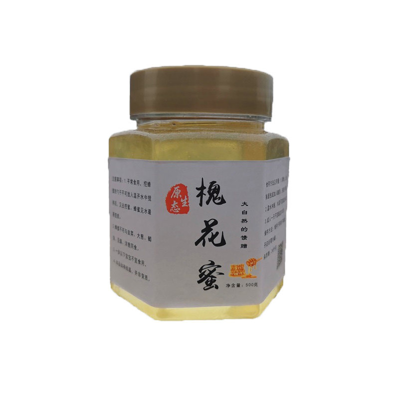 甘肃2024新蜜洋槐蜜自家蜂场天然