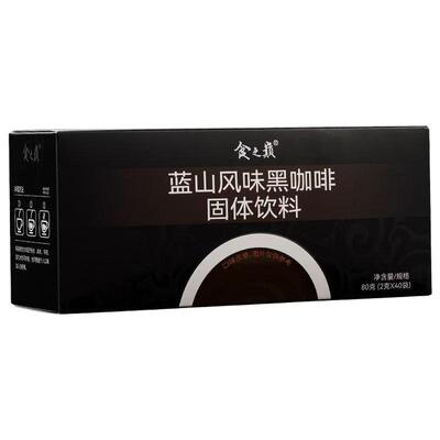 食之巅蓝山风味黑咖啡