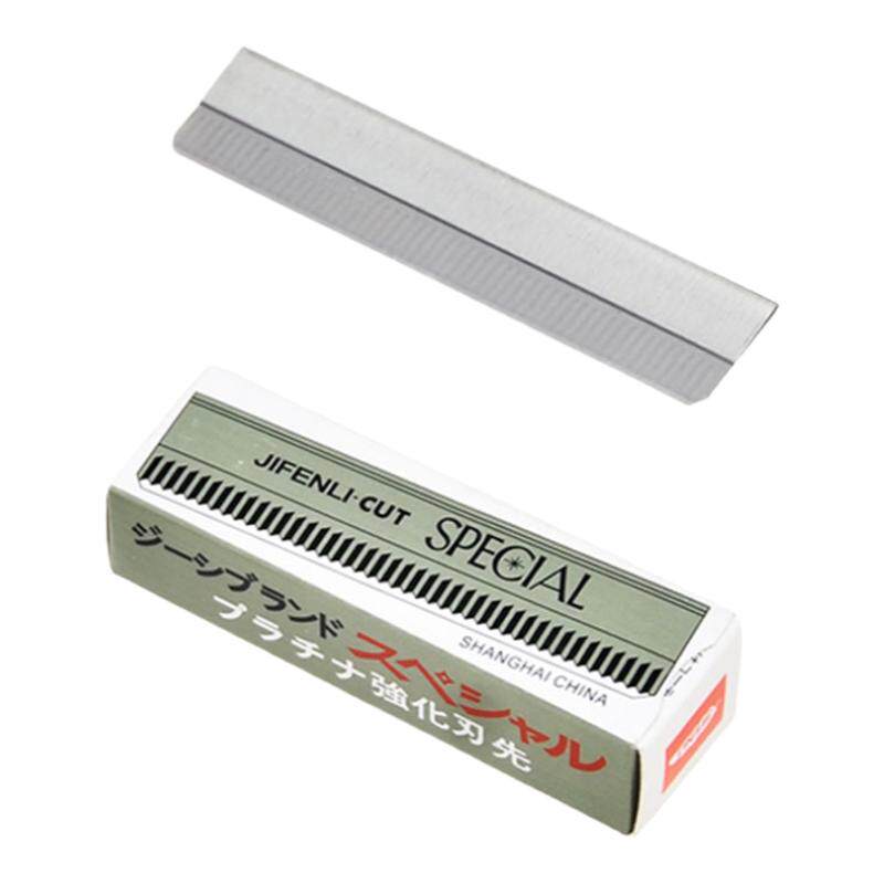 修眉刀片专用刮剃眉工具