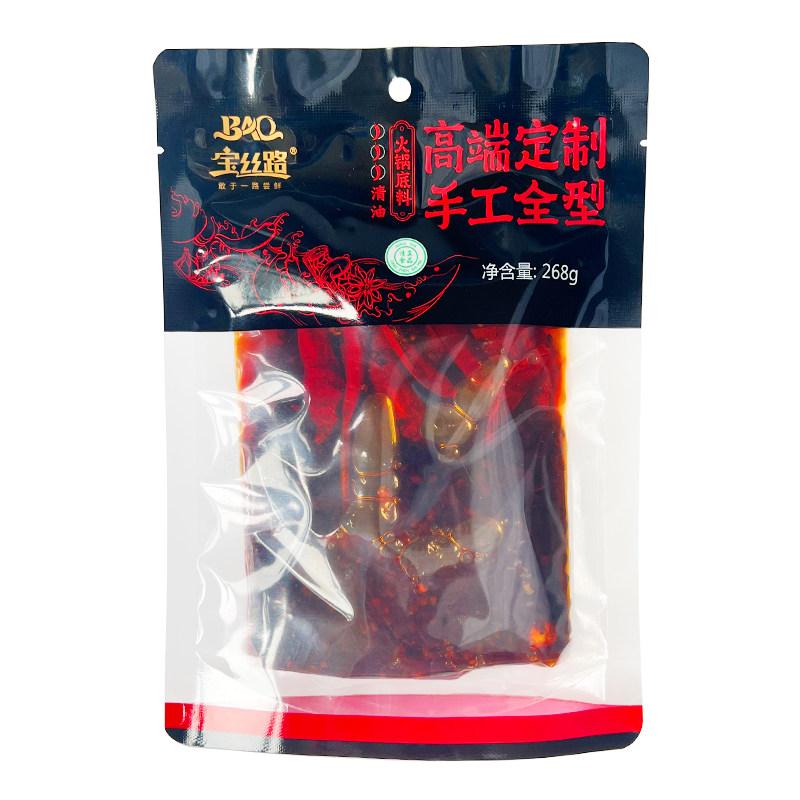 宝丝路手工清油火锅底料268g批发