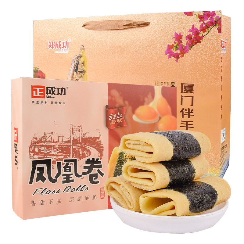 蛋卷酥海苔肉松厦门特产手工糕点