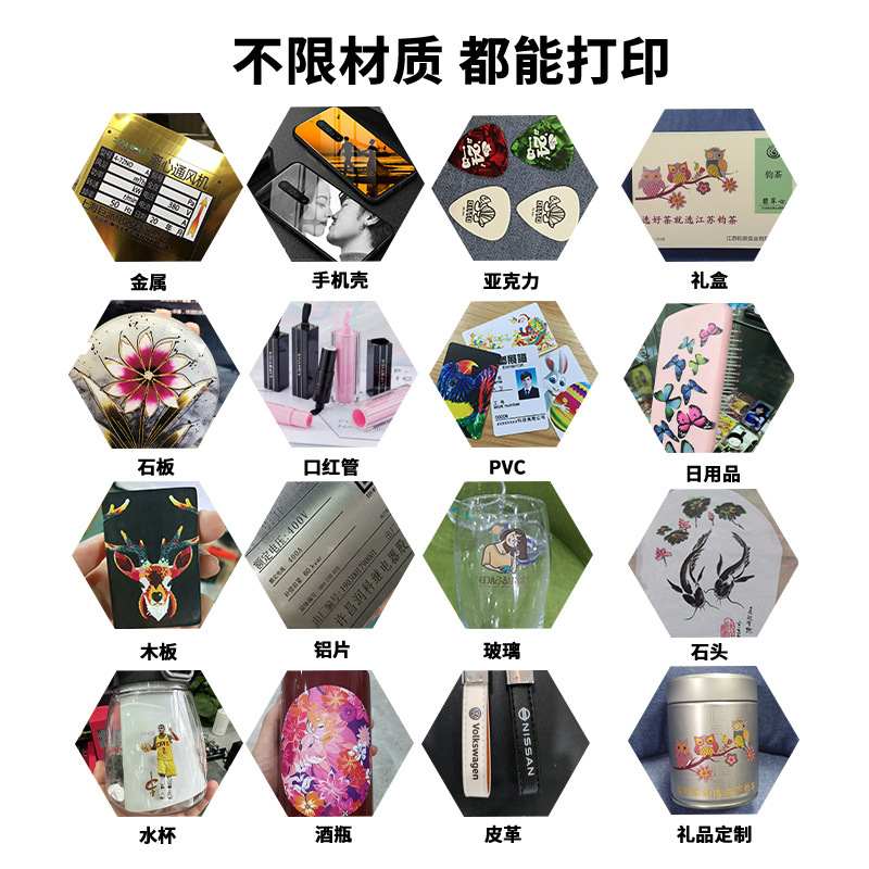 A3双喷头万能UV打印机小型亚克力水晶标手机壳玻璃酒瓶金属皮革3d