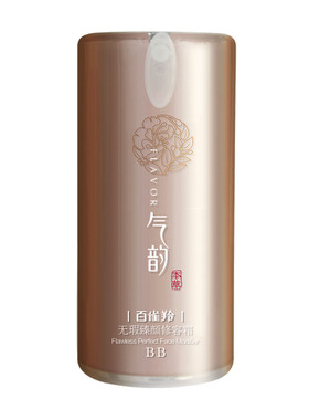 测试推荐百雀羚气韵防晒修容BB霜