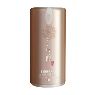百雀羚气韵防晒霜莹白防晒隔离乳SPF50+PA+++遮瑕隔离防护紫外线