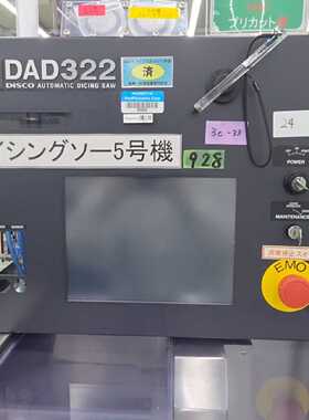 DISCO DAD322自动划片机，原装，！议价