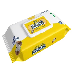 厨房湿纸巾清洁厚实家用强力去油去污湿巾一次性纸巾清洁油污抹布