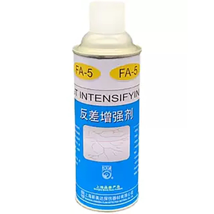 新美达正品FA-5反差增强剂三维扫描剂 磁粉探伤反差增强剂 反差剂