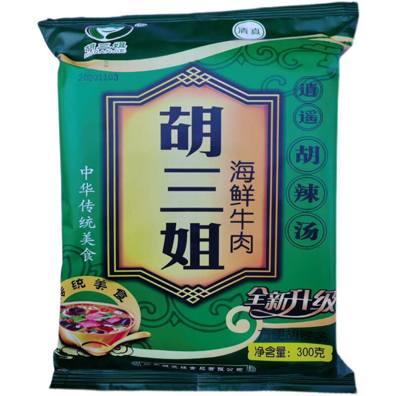 逍遥胡辣汤麻辣微辣五香海鲜牛肉速食汤