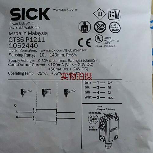 询价SICK西克光电传感器GTB6P1211马来西亚制造订