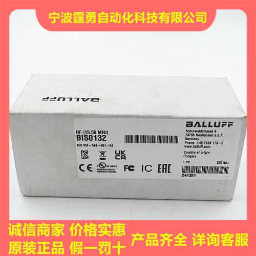 议价全新原装BIS0132德国BALLUFF巴鲁夫读写头BIS VM-344-401-S4