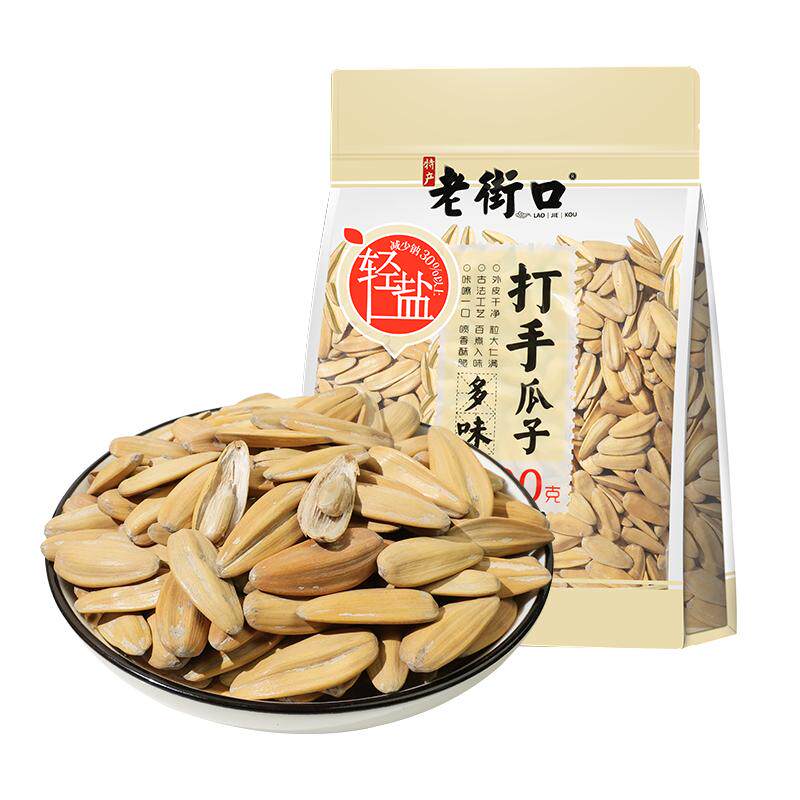 老街口打手瓜子解馋炒货陈皮味瓜子坚果零食多味葵花籽袋装休闲