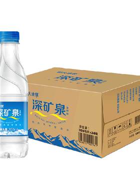 恒大冰泉天然矿泉水350ml×24瓶