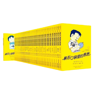 青葫芦揭秘翻翻书 儿童3d翻翻书绘本2到8岁幼儿故事书QHL