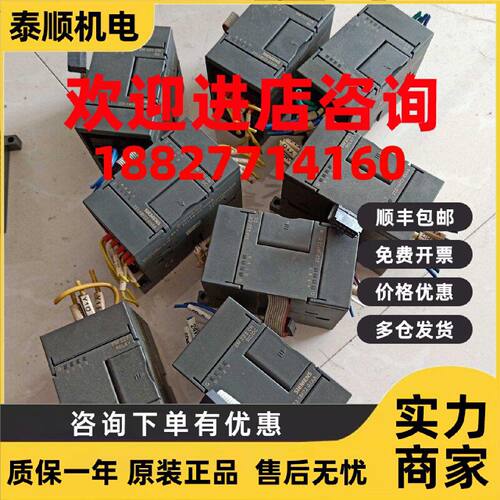 议价西门子PLC扩展模块 221/222/223-1BF22/1HF22/0AA22多种型号
