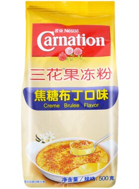 Nestle雀巢三花果冻布丁粉焦糖味