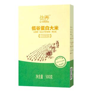 苏中药业低谷蛋白大米主食0钠低磷低钾【脱蛋白技术