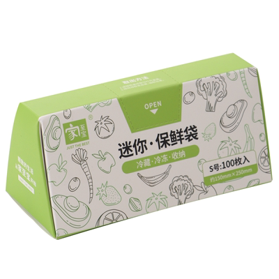 一次性食品级平口迷你保鲜袋