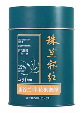 天方茶叶珠兰祁红私房祁门红茶