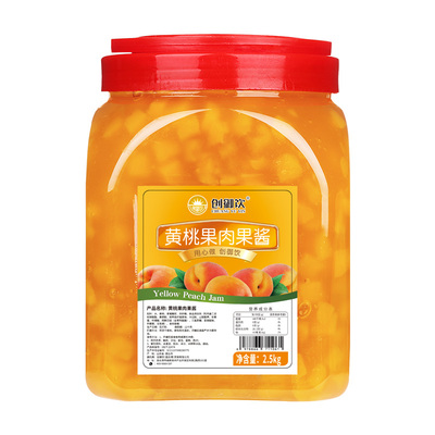 创御饮黄桃果酱2.5kg水果茶原料