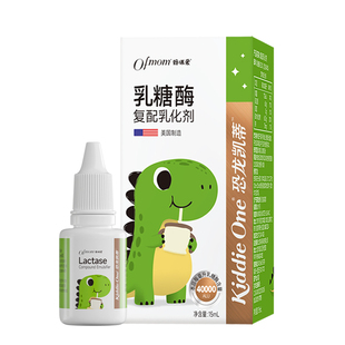 妈咪爱乳糖酶滴剂40000型酸性宝宝不耐受15ML官方旗舰店