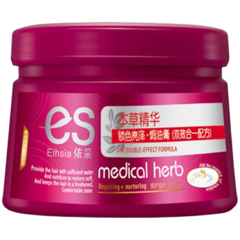 依采护发素550g焗油膏顺滑