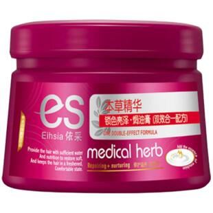 蓬松依采护发素香氛依采焗油膏柔顺滋养顺滑防分叉柔顺名臣发膜