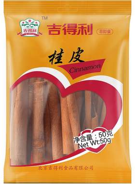 吉得利50g桂皮卤水商用厨房调料