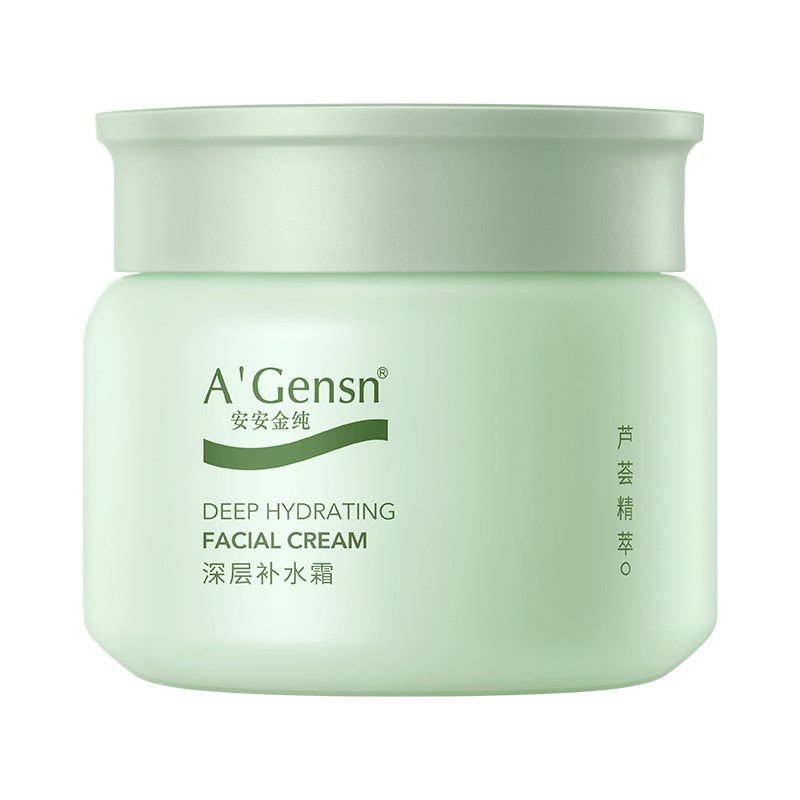 安安金纯深层补水霜保湿霜50g