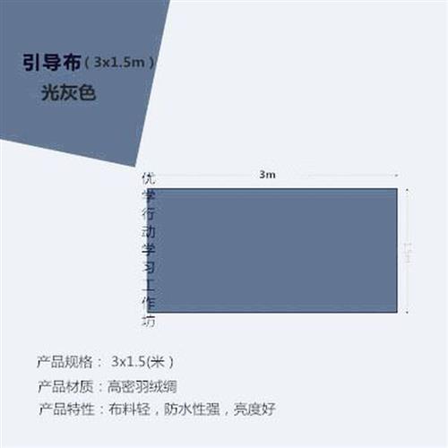 。引导布行动学习粘贴墙研讨墙促动引导培训粘贴布(不含喷胶