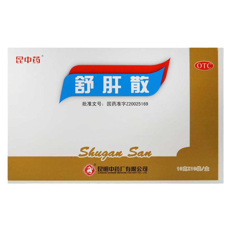 昆中药舒肝散10g*10袋正品舒肝理气调经月经不调黄褐斑旗舰店
