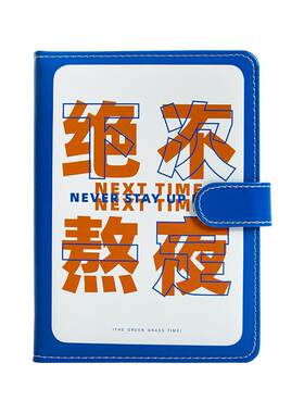 青禾纪言外之意笔记本本子当代青年语言艺术主题手账本简约ins风磁扣本日常生活记录32k加厚线装式装订日记本