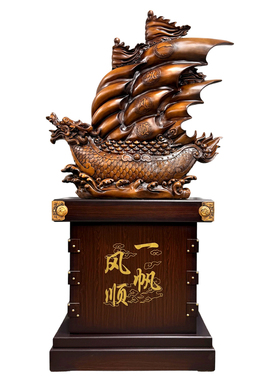 落地一帆风顺帆船摆件开业乔迁