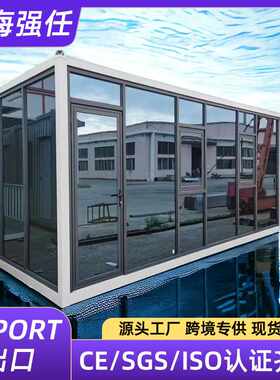 轻钢集装箱房简易箱式移动板房户外工具房活动板房集装箱住人箱房