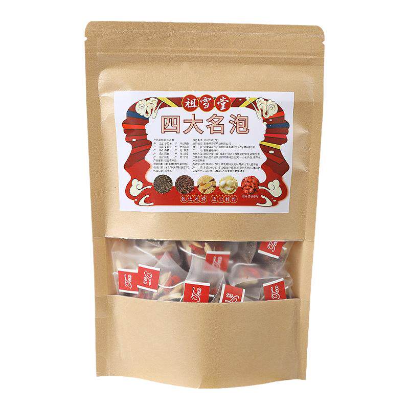 沙苑子菟丝子枸杞茶正品黄芪百合