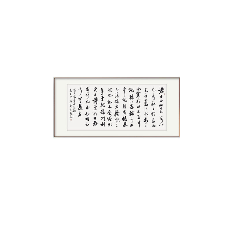 刘禹锡陋室铭书法作品名家定制