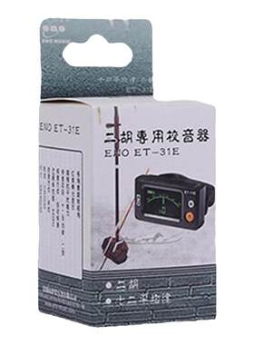 琴弦全套小配件消音棉千斤二胡