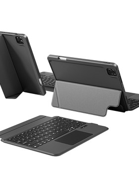 iPad11键盘保护套ipadpro12.9磁吸拆分10代平板横竖支撑Air8妙控键盘蓝牙多点触摸air765壳带笔槽13寸防摔弯4