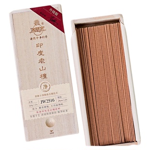 金旺来线香沉香老山檀香供佛无烟家用佛香财神观音鹅梨帐中香龙涎