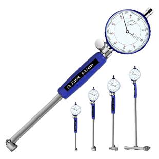 内径百分表量缸表内经内孔内圆测量工具尺缸筒缸径量表一套千分表