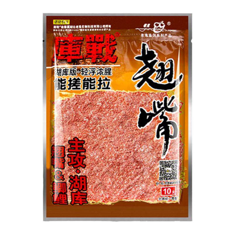 鬼哥浮钓翘嘴饵料库战黄尾鲴清尾